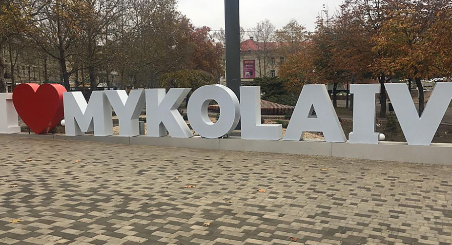 У Миколаєві прогриміло понад 10 вибухів