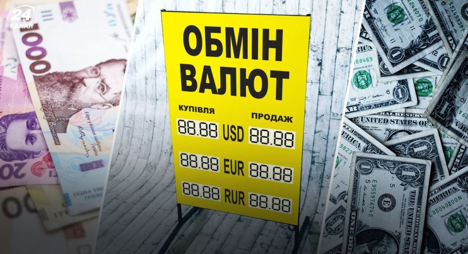 Долар в Україні пішов у ріст: курс на готівковому ринку наблизився до 40 грн