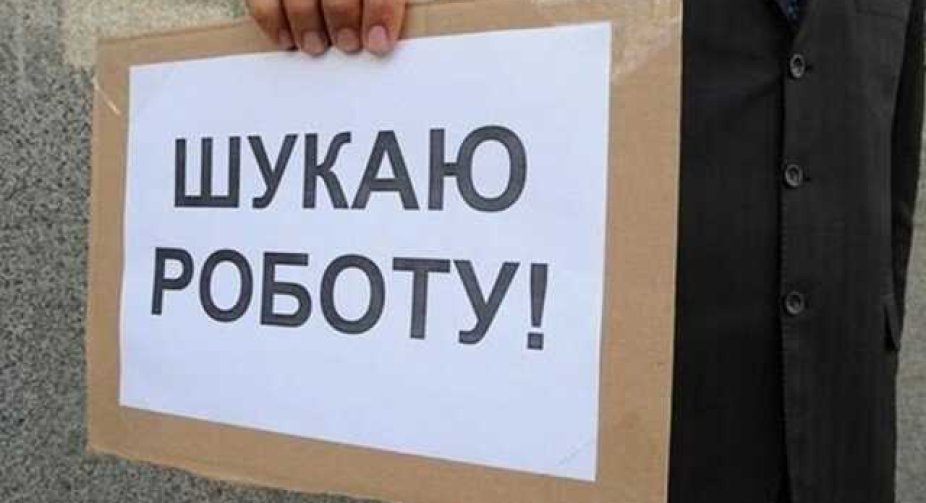 Рівень безробіття через війну стрибнув до рекордних 35% - НБУ