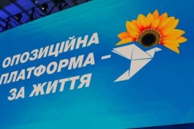 "ОПЗЖ" оскаржила рішення суду про заборону її діяльності