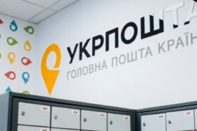 "Укрпошта" перестала працювати на окупованих територіях
