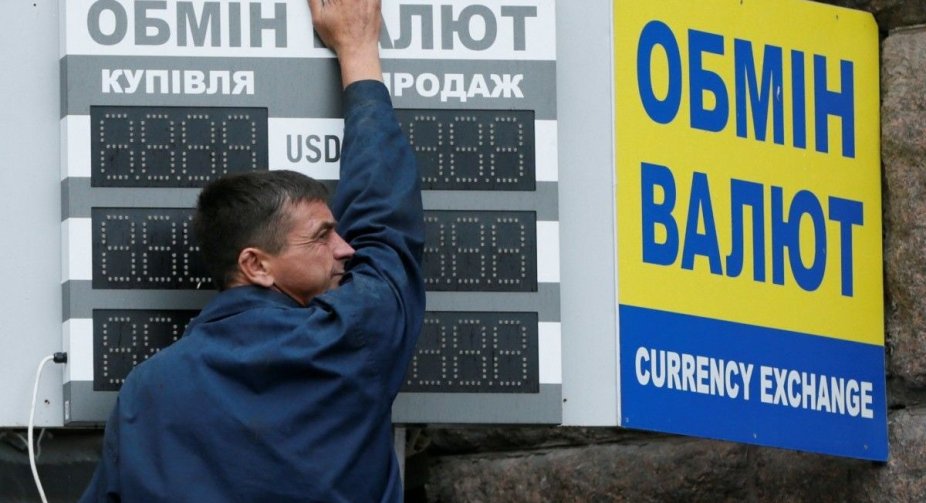 НБУ посилив вимоги до пунктів обміну валют: що зміниться