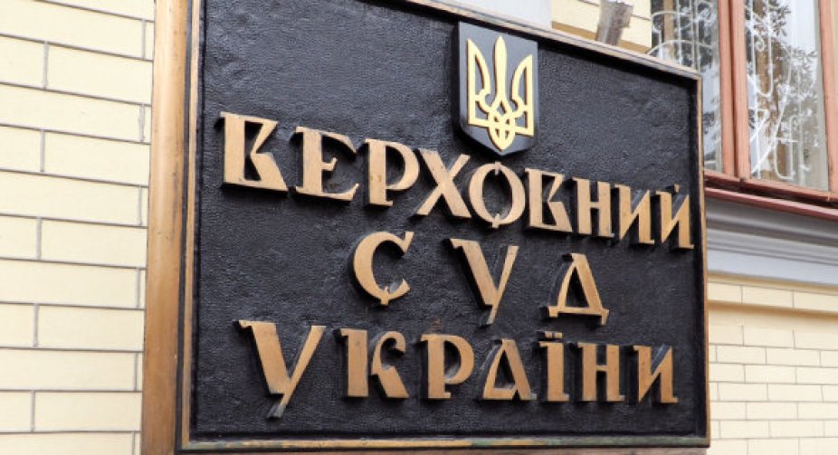 The Supreme Court closed the proceedings in the case of Zelenskiy's non-disclosure of public information