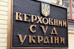 The Supreme Court closed the proceedings in the case of Zelenskiy's non-disclosure of public information