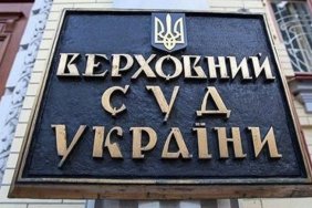 Верховний суд остаточно заборонив діяльність "ОПЗЖ"