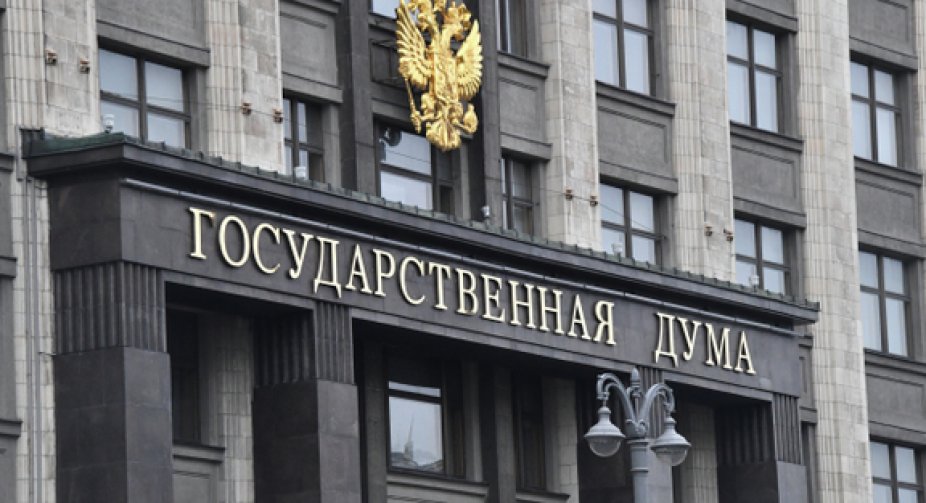 The State Duma passed a law on introducing the concepts of "mobilization" and "martial law" into the Criminal Code of the Russian Federation