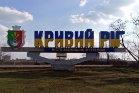 Росіяни завдали удару по гідротехнічних спорудах у Кривому Розі, рятувальники та аварійні служби ліквідують наслідки - ОВА
