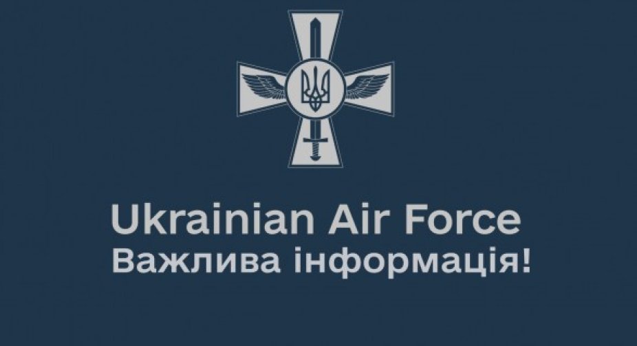 Пілот, який збив п'ять "Шахидів" та дві ракети, успішно катапультувався у Вінницькій області  