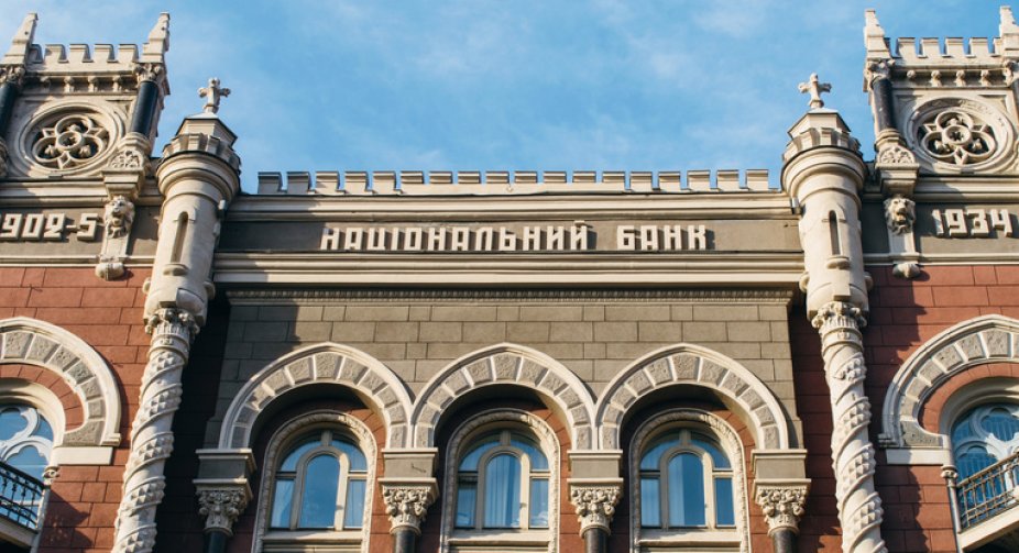 Складнощі в енергетиці поглиблять спад економіки з початком зими - НБУ