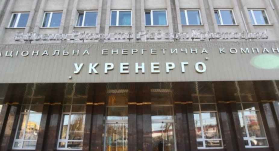 Дефіцит потужності в електросистемі складає 20% - "Укренерго"