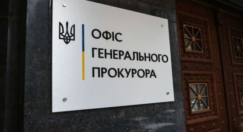 Офіс генпрокурора: за час повномасштабної війни загинуло понад 400 дітей