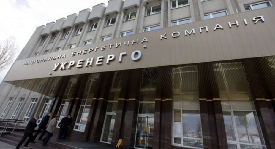 "Укрэнерго" заявило о распространении в соцсетях фейковой информации об отмене аварийных отключений