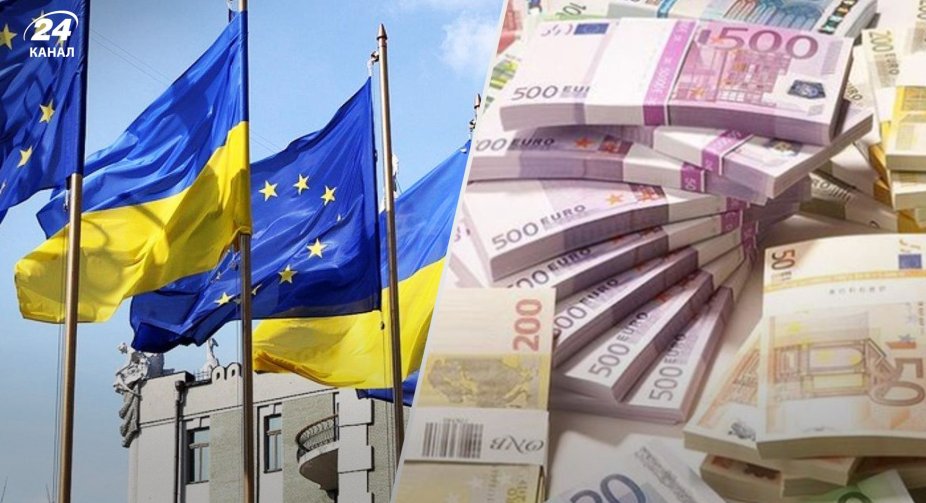 Україна та ЄС підписали меморандум про 18 млрд євро макрофіну: перший транш у 3 мільярди очікують цього тижня  