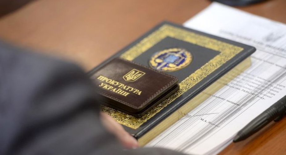 В Україні звільнені п'ять керівників обласних прокуратур