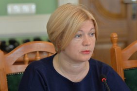 Ірина Геращенко доєдналась до публічних звернень щодо звільнення Саакашвілі та зазначила, що позиція Грузії щодо України «викликає розчарування і біль”