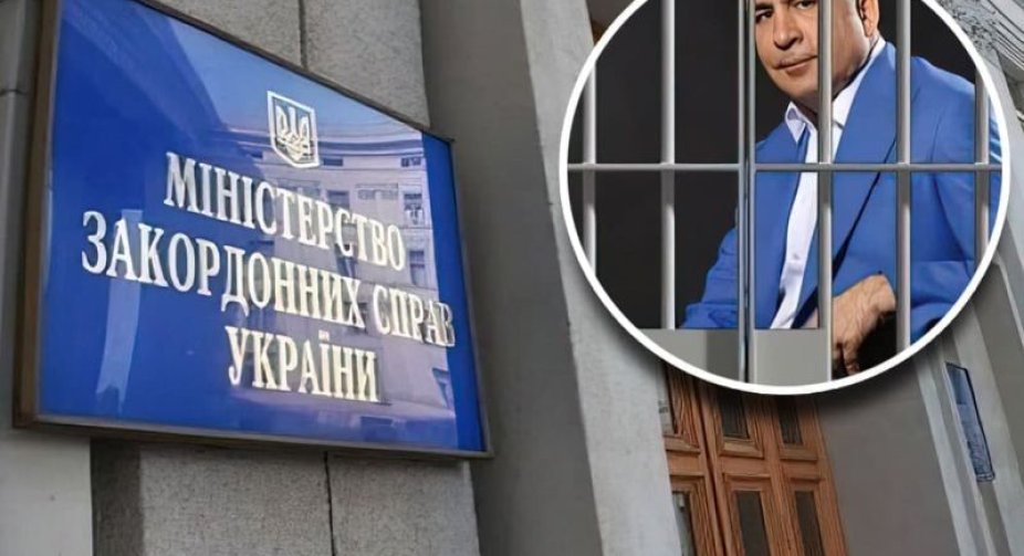 The Ministry of Foreign Affairs is disappointed with the decision of the Tbilisi court regarding Saakashvili