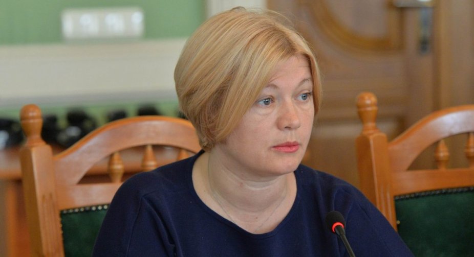 Ірина Геращенко доєдналась до публічних звернень щодо звільнення Саакашвілі та зазначила, що позиція Грузії щодо України «викликає розчарування і біль”