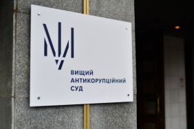 ВАКС оголосив у розшук нардепа Шахова