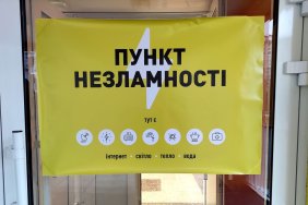 Chernihiv decided to close "points of invincibility"