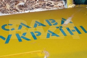 A drone with the inscription "Glory to Ukraine" fell in New Moscow