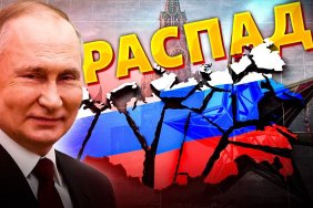 Саакашвілі закликав Захід готуватися до розпаду Росії