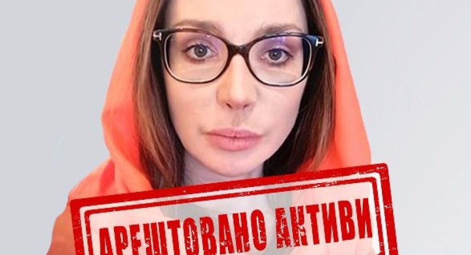 The court seized the assets of Medvedchuk's wife worth over UAH 440 million.