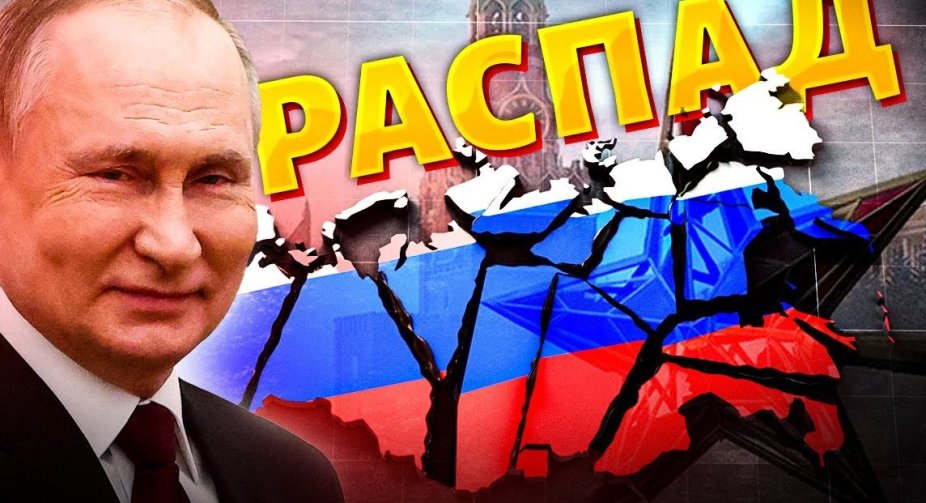 Саакашвілі закликав Захід готуватися до розпаду Росії