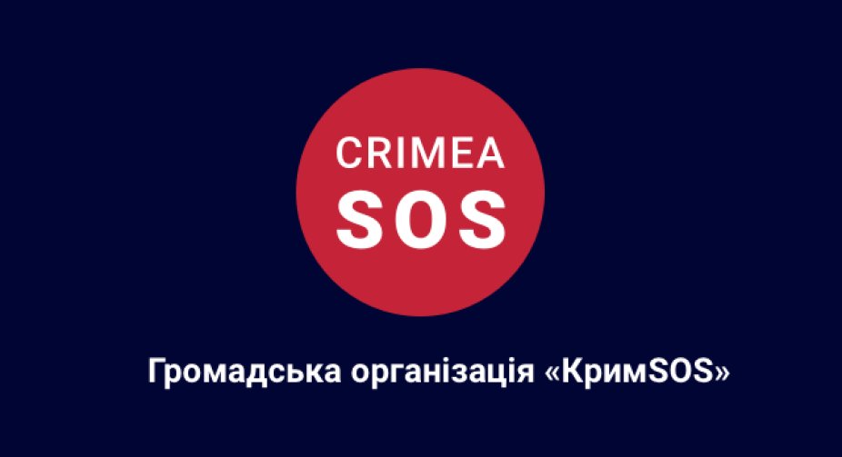Правозахисна організація «КримSOS» визнана «небажаною» в Росії