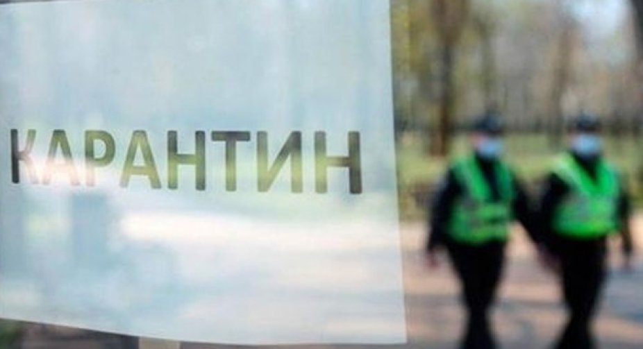 В Україні продовжили карантин через COVID-19 до 30 червня