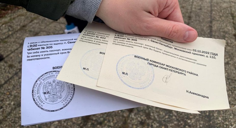 Готуються до тривалої війни. Британська розвідка пояснила мету запровадження електронних повісток у РФ
