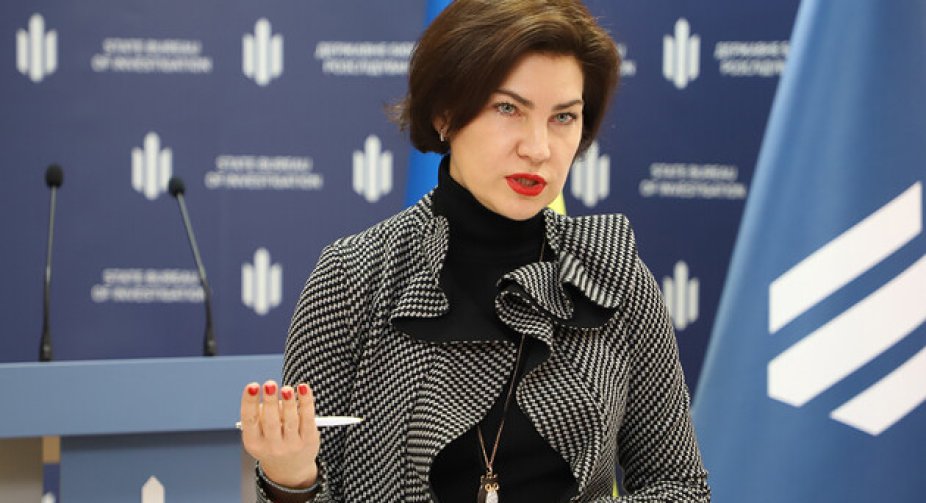 Зеленський призначив Венедиктову послом у Ліхтенштейні за сумісництвом