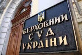 Верховний Суд обере нового голову замість Князєва: завтра пленум
