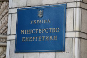 The Ministry of Energy denies Zerkal's words about low readiness of TPPs for winter