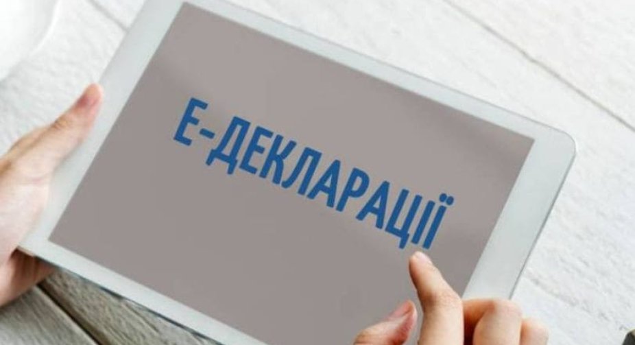 Verkhovna Rada decision: electronic declarations of officials will be open