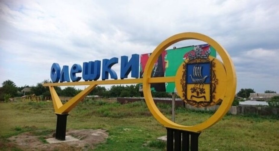 В Олешках підірвано автомобіль із російськими військовими та ФСБшниками