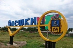 Car with Russian military and FSB officers was blown up in Oleshky