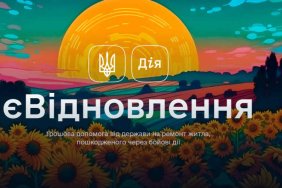 За програмою Євідновлення виплачено мільярд, - Кубраков