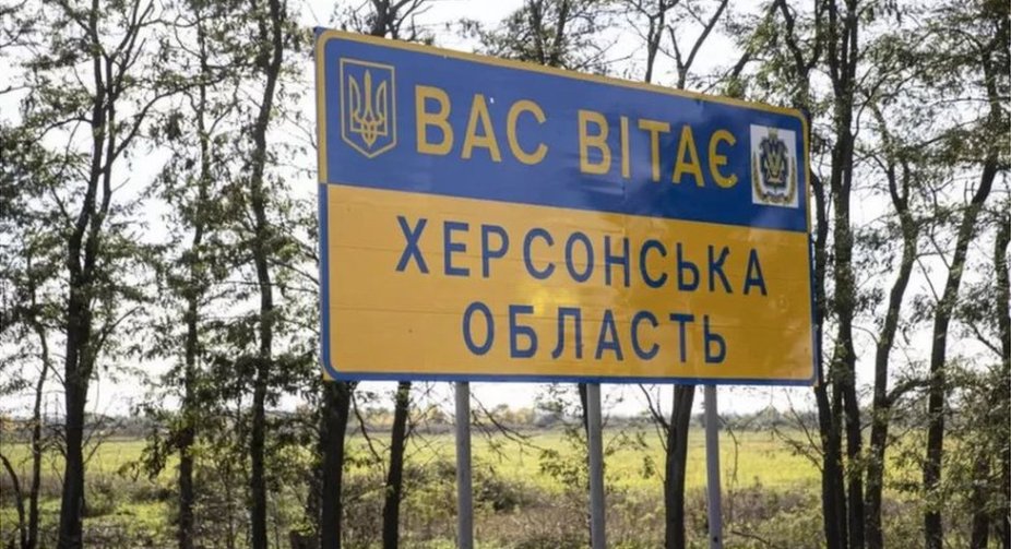Херсонська область під вогнем: армія РФ завдає авіаударів (ОНОВЛЕНО)
