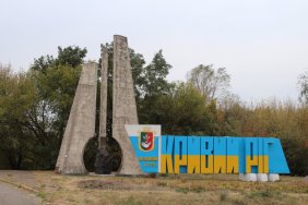 У Кривому Розі зафіксовано вибухи під час повітряної тривоги