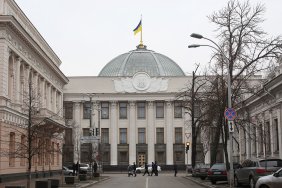 Верховна Рада підтримала законопроєкт про розширення НАБУ