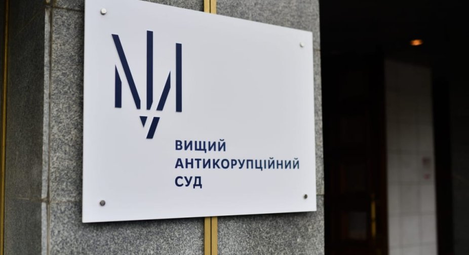 Запобіжний захід для організатора схеми за участю екс-глави Держспецзв'язку: підозрюваного поміщено під варту