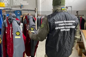 У Закарпатті шили лижні куртки для збірної РФ