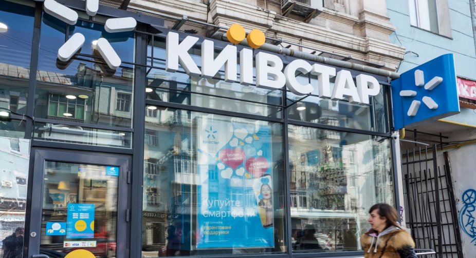 Оператор "Київстар" відновлює мобільний інтернет: вже доступний в Івано-Франківській області