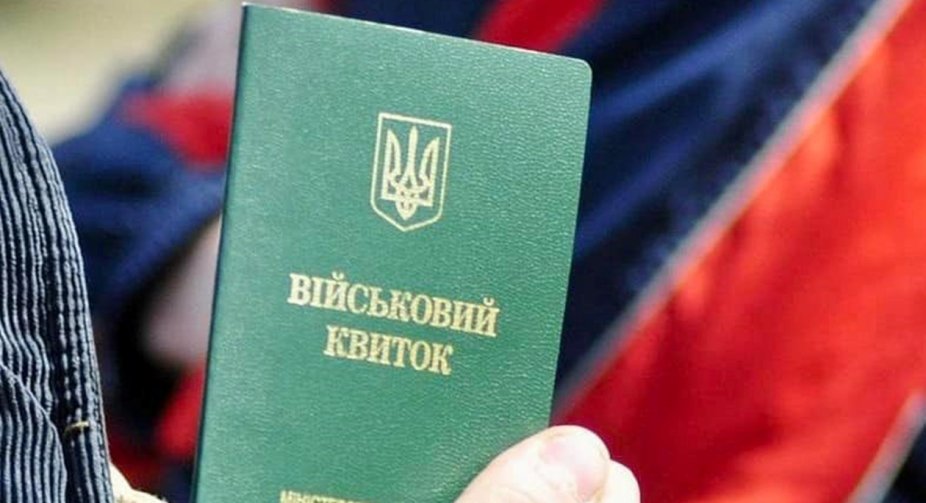 Верховна Рада розглядає ініціативу про обов'язковість носіння воєнного квитка для українців, - нардеп