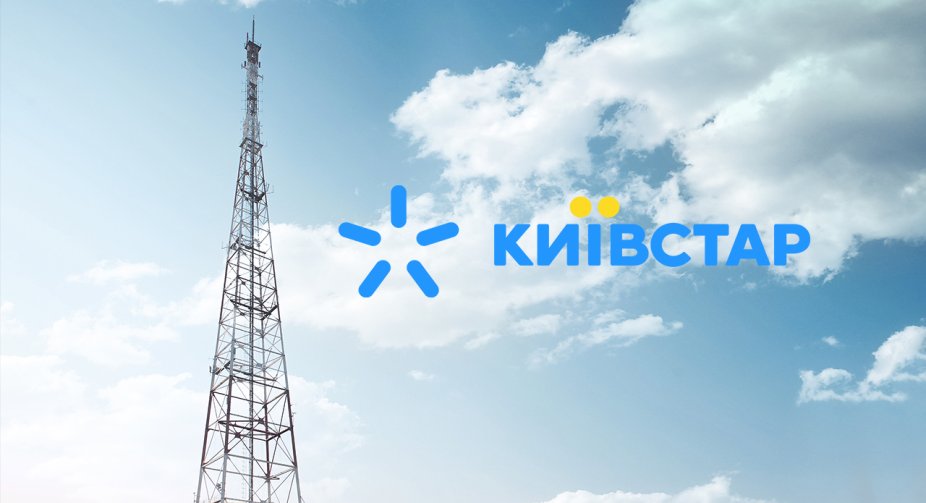 Kyivstar announces the resumption of SMS services
