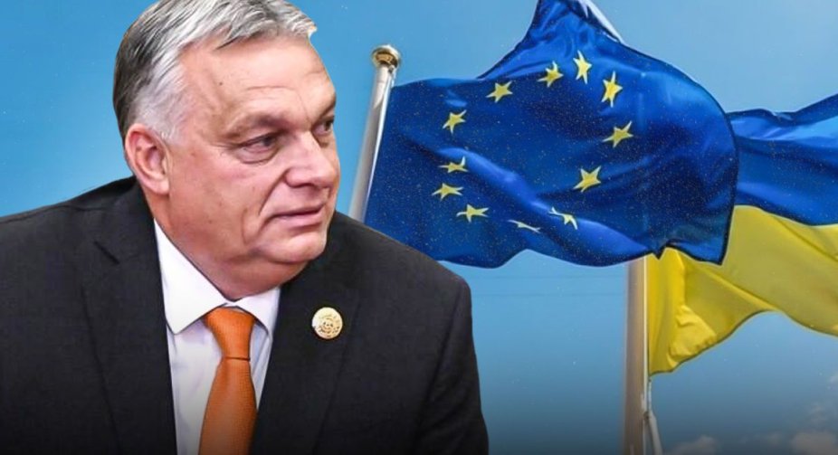 Єврокомісія спростувала висловлювання Орбана щодо вступу України до ЄС