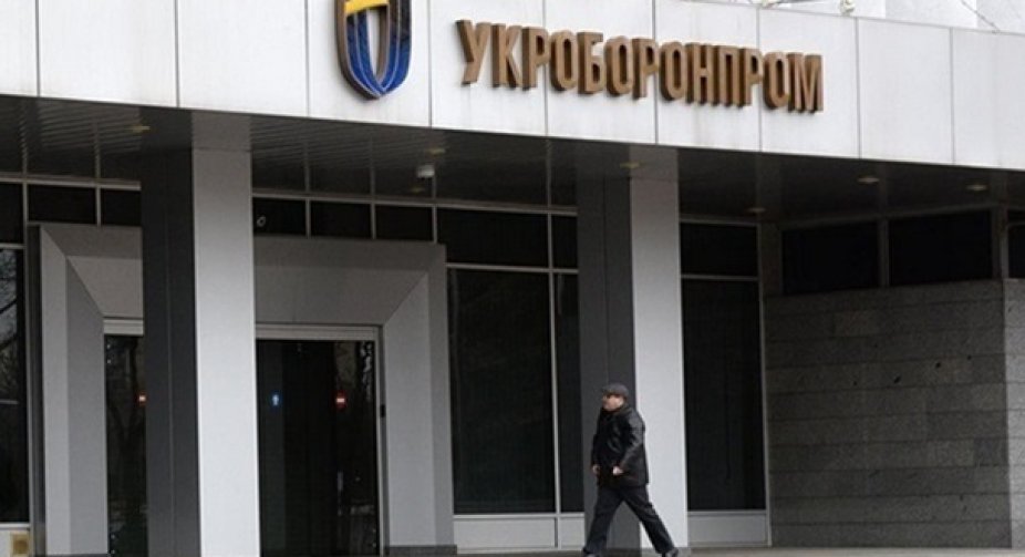 Уряд затвердив новий склад наглядової ради "Укроборонпрому" 