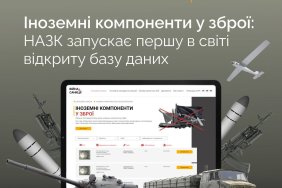 НАЗК запустило базу даних щодо використання РФ та Іраном іноземних компонентів у військовій техніці