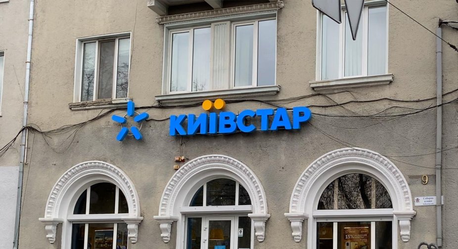У "Київстар" обіцяють сьогодні почати відновлення мобільного інтернету 