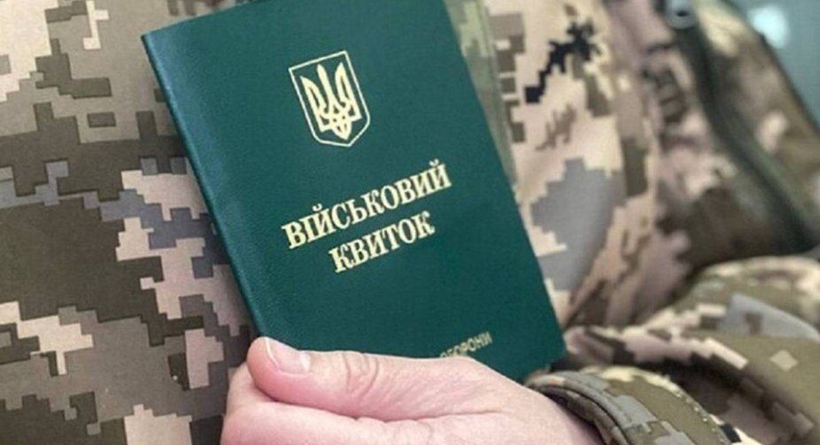 Антикорупційний комітет Ради роз'яснив, які зміни чекають в законопроєкті про мобілізацію